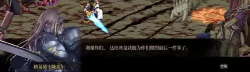 dnf冒险家召集公告任务斯卡迪女王不见了　dnf冒险团小人没有了-第11张