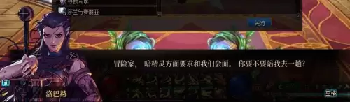 dnf冒险家召集公告任务斯卡迪女王不见了　dnf冒险团小人没有了-第13张