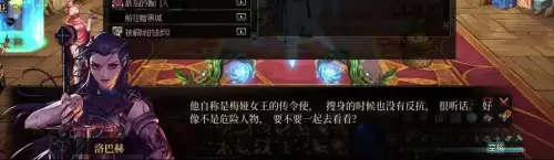 dnf冒险家召集公告任务斯卡迪女王不见了　dnf冒险团小人没有了-第16张