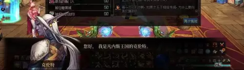 dnf冒险家召集公告任务斯卡迪女王不见了　dnf冒险团小人没有了-第17张