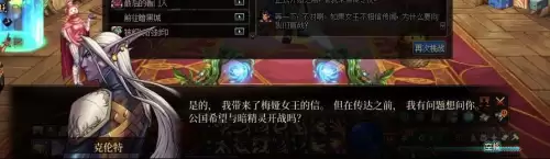 dnf冒险家召集公告任务斯卡迪女王不见了　dnf冒险团小人没有了-第19张