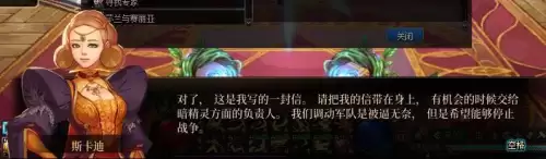dnf冒险家召集公告任务斯卡迪女王不见了　dnf冒险团小人没有了-第18张