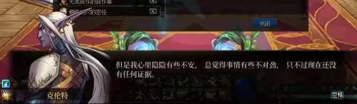 dnf冒险家召集公告任务斯卡迪女王不见了　dnf冒险团小人没有了-第20张