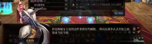 dnf冒险家召集公告任务斯卡迪女王不见了　dnf冒险团小人没有了-第21张