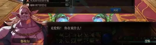 dnf冒险家召集公告任务斯卡迪女王不见了　dnf冒险团小人没有了-第27张