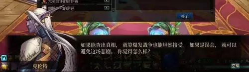 dnf冒险家召集公告任务斯卡迪女王不见了　dnf冒险团小人没有了-第26张