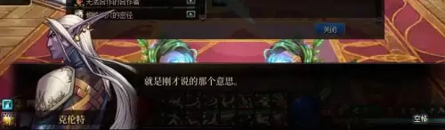 dnf冒险家召集公告任务斯卡迪女王不见了　dnf冒险团小人没有了-第28张