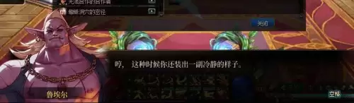 dnf冒险家召集公告任务斯卡迪女王不见了　dnf冒险团小人没有了-第29张