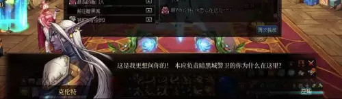 dnf冒险家召集公告任务斯卡迪女王不见了　dnf冒险团小人没有了-第34张