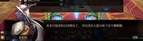 dnf冒险家召集公告任务斯卡迪女王不见了　dnf冒险团小人没有了-第35张