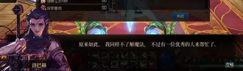 dnf冒险家召集公告任务斯卡迪女王不见了　dnf冒险团小人没有了-第36张