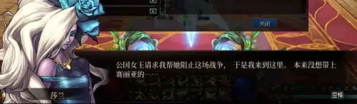 dnf冒险家召集公告任务斯卡迪女王不见了　dnf冒险团小人没有了-第38张