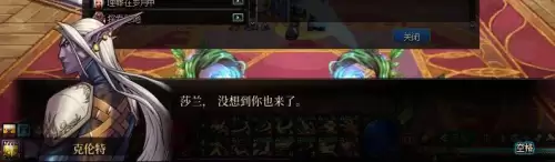 dnf冒险家召集公告任务斯卡迪女王不见了　dnf冒险团小人没有了-第37张