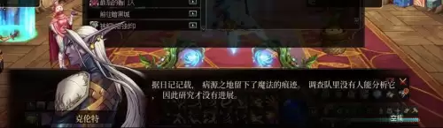 dnf冒险家召集公告任务斯卡迪女王不见了　dnf冒险团小人没有了-第39张