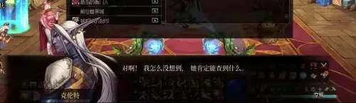 dnf冒险家召集公告任务斯卡迪女王不见了　dnf冒险团小人没有了-第41张