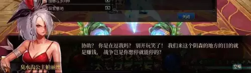 dnf冒险家召集公告任务斯卡迪女王不见了　dnf冒险团小人没有了-第45张