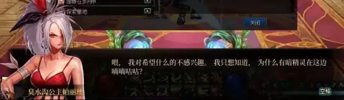 dnf冒险家召集公告任务斯卡迪女王不见了　dnf冒险团小人没有了-第44张