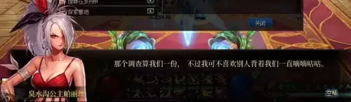 dnf冒险家召集公告任务斯卡迪女王不见了　dnf冒险团小人没有了-第49张