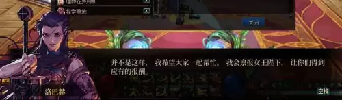 dnf冒险家召集公告任务斯卡迪女王不见了　dnf冒险团小人没有了-第48张