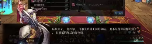 dnf冒险家召集公告任务斯卡迪女王不见了　dnf冒险团小人没有了-第51张