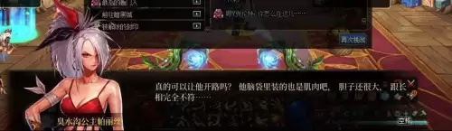 dnf冒险家召集公告任务斯卡迪女王不见了　dnf冒险团小人没有了-第53张