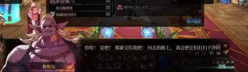 dnf冒险家召集公告任务斯卡迪女王不见了　dnf冒险团小人没有了-第52张