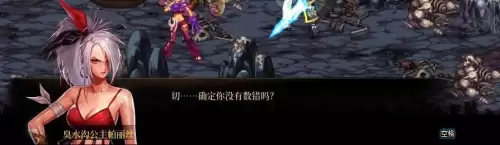dnf冒险家召集公告任务斯卡迪女王不见了　dnf冒险团小人没有了-第58张