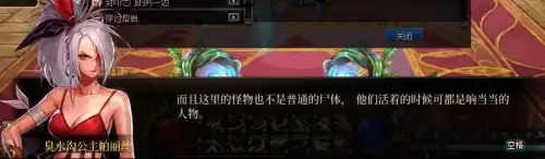 dnf冒险家召集公告任务斯卡迪女王不见了　dnf冒险团小人没有了-第60张