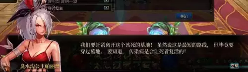 dnf冒险家召集公告任务斯卡迪女王不见了　dnf冒险团小人没有了-第59张