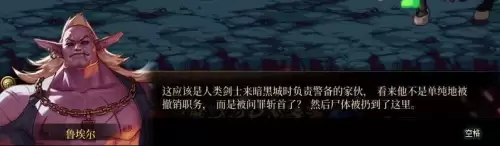 dnf冒险家召集公告任务斯卡迪女王不见了　dnf冒险团小人没有了-第68张