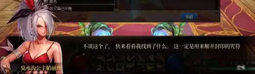 dnf冒险家召集公告任务斯卡迪女王不见了　dnf冒险团小人没有了-第86张
