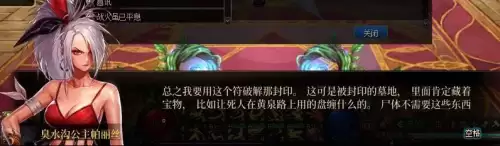 dnf冒险家召集公告任务斯卡迪女王不见了　dnf冒险团小人没有了-第87张