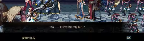 dnf冒险家召集公告任务斯卡迪女王不见了　dnf冒险团小人没有了-第88张