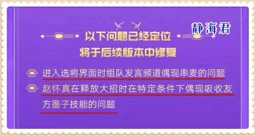 cf端游串麦怎么办　CF串麦怎么解决方法-第2张