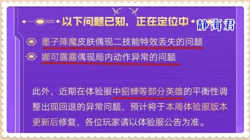 cf端游串麦怎么办　CF串麦怎么解决方法-第3张