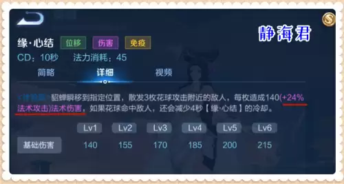 cf端游串麦怎么办　CF串麦怎么解决方法-第4张