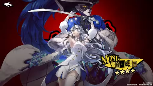 手游天下第一　诛仙手游天下第一杀手称号获取攻略-第26张