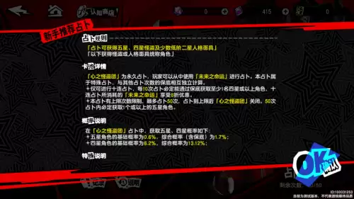 手游天下第一　诛仙手游天下第一杀手称号获取攻略-第30张