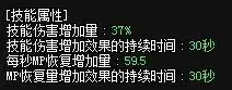 dnf物理攻击力和力量换算　dnf力量等于多少物理攻击-第11张