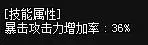 dnf物理攻击力和力量换算　dnf力量等于多少物理攻击-第14张
