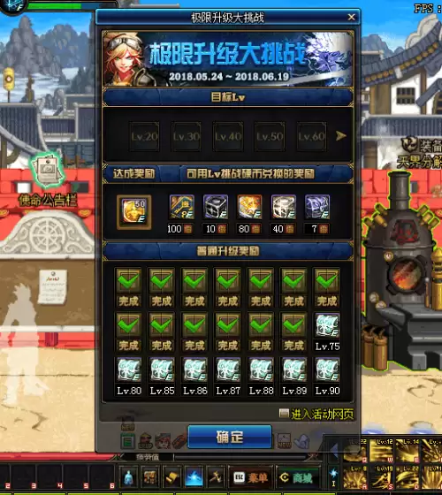 dnf紫装升级圣物　DNF哪个NPC可以买紫装-第1张