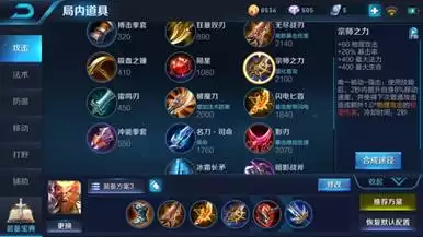 lol猴子上单还是打野　打野的英雄-第2张