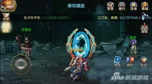 机甲旋风闪影风暴技能　机甲旋风职业大全-第1张