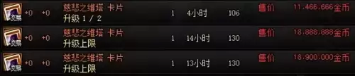 dnf拍卖行称号宝珠怎么搜　dnf2023新春版本称号宠物附魔宝珠装备-第10张