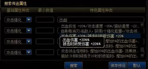 dnf拍卖行称号宝珠怎么搜　dnf2023新春版本称号宠物附魔宝珠装备-第15张