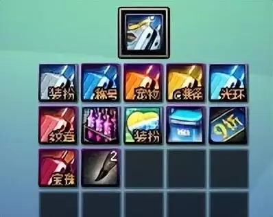 dnf拍卖行称号宝珠怎么搜　dnf2023新春版本称号宠物附魔宝珠装备-第27张