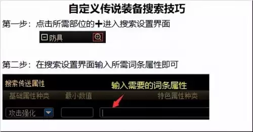 dnf拍卖行称号宝珠怎么搜　dnf2023新春版本称号宠物附魔宝珠装备-第31张