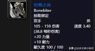 血色修道院一共几个副本　血色修道院副本掉落装备一览表-第24张