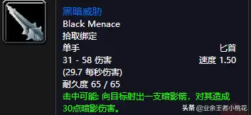 血色修道院一共几个副本　血色修道院副本掉落装备一览表-第25张