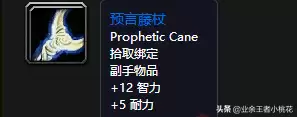 血色修道院一共几个副本　血色修道院副本掉落装备一览表-第35张